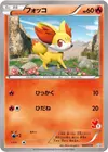 Product image for Fennekin