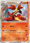 Product image for Delphox