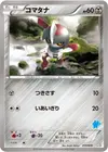 Product image for Pawniard