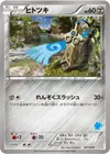 Product image for Honedge