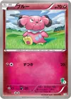 Product image for Snubbull