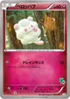 Product image for Swirlix