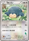 Product image for Snorlax
