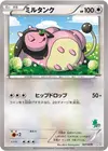 Product image for Miltank