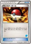 Product image for Poke Ball