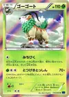 Product image for Gogoat