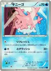 Product image for Corsola