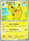 Product image for Pikachu