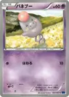 Product image for Spoink