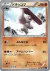 Product image for Gurdurr