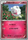 Product image for Swirlix