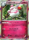 Product image for Slurpuff