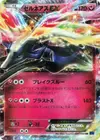 Product image for Xerneas EX