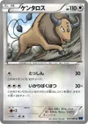 Product image for Tauros