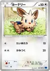 Product image for Lillipup