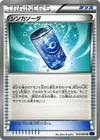 Product image for Évolusoda