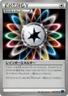 Product image for Énergie Multicolore