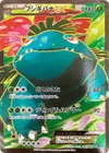 Product image for Venusaur EX