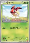 Product image for Ledyba