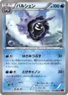 Product image for Cloyster