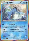 Product image for Lapras