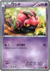 Product image for Venipede