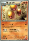 Product image for Dugtrio