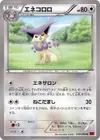 Product image for Delcatty