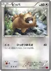 Product image for Bidoof