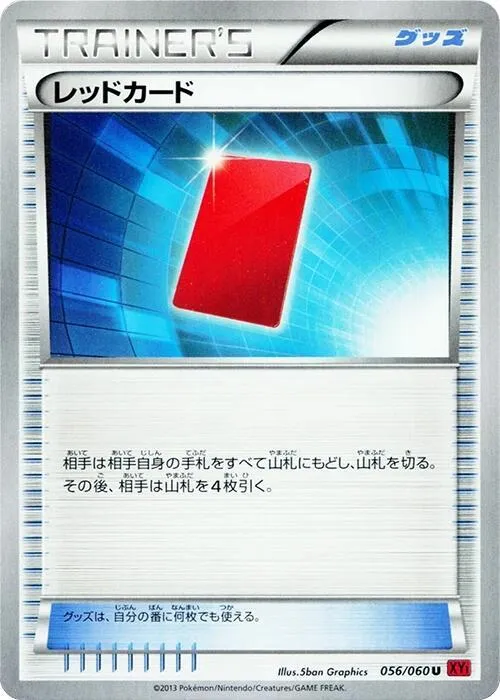 Red Card — XY-By: Collection Y — Pokemon Japan