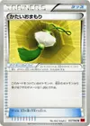 Product image for Hard Charm