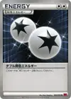 Product image for Double Colorless Energy