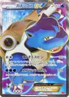Product image for Blastoise EX