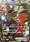 Product image for Yveltal EX
