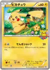 Product image for Pikachu