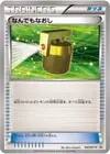 Product image for Full Heal