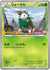 Product image for Skiddo