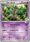 Product image for Trevenant
