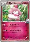Product image for Slurpuff