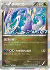 Product image for Goodra