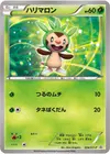 Product image for Chespin