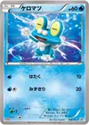 Product image for Froakie