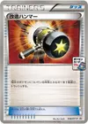 Product image for Enhanced Hammer