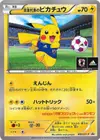 Product image for Team Japans Pikachu