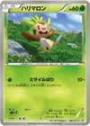 Product image for Chespin