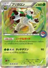 Product image for Chesnaught
