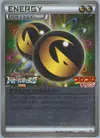 Product image for Double Dragon Energy XY P