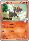 Product image for Litleo