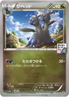 Product image for Zweilous