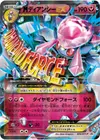 Product image for Mega Diancie EX